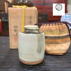 茶道具　唐津焼　内山仙鶴造　茶入　仕覆付　共箱　V　7375 2026年最新】内山仙鶴の人気アイテム - メルカリ