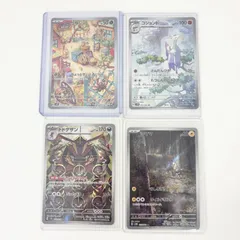 ポケモンカード ポケカ アノクサ コジョンド ドドゲザン シママ 計4点 まとめ セット 6445339のサムネイル