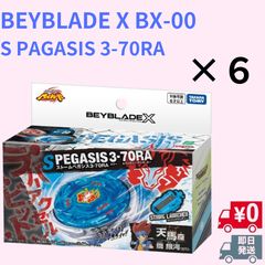 6個セット】 BEYBLADE X ベイブレードX BX-00 スターター ストーム