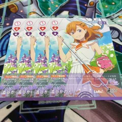 2026年最新】澁谷かのん ラブカの人気アイテム - メルカリ
