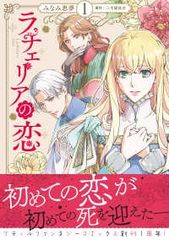 中古】 ワールドトリガー 1-29巻 セット 葦原大介 [レンタル落ち