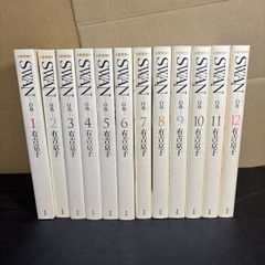 SWAN 白鳥 愛蔵版全12巻完結セット 有吉京子 - メルカリ