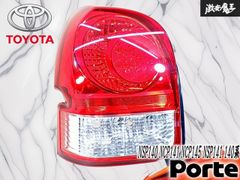 割れ無し】ダイハツ 純正 S500P / S510P ハイゼット トラック 前期
