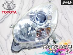 割れ無し】ダイハツ 純正 S500P / S510P ハイゼット トラック 前期