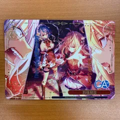 2026年最新】GA文庫の人気アイテム - メルカリ
