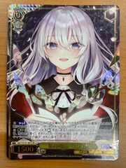 ヴァイスシュヴァルツ 魔女の旅々 イレイナ SR - メルカリ