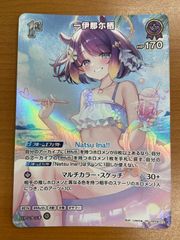 状態B 主人公(P5) サイン SP P5/S45-T03SP ヴァイスシュヴァルツ
