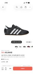 adidas アディゼロ ジップアップ M28.5cm - メルカリ