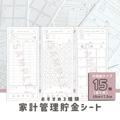 2026年最新】月謝シート、の人気アイテム - メルカリ