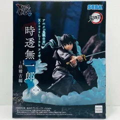 2026年最新】Xross Link フィギュア 時透無一郎 柱稽古編の人気