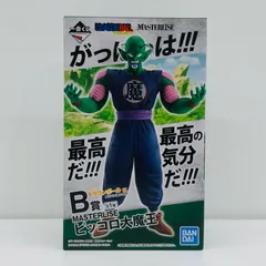 2026年最新】ピッコロ大魔王 b賞の人気アイテム - メルカリ