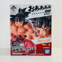 2026年最新】3倍界王拳 孫悟空 一番くじの人気アイテム - メルカリ