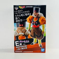 一番くじ ドラゴンボール 人造人間の恐怖 C賞 人造人間20号 - メルカリ