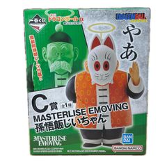 中古 C賞孫悟飯じいちゃん「ドラゴンボールEX亀仙流の猛者たち