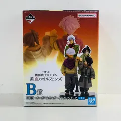 2026年最新】G.E.M.シリーズ 機動戦士ガンダム 鉄血のオルフェンズ
