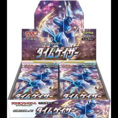 0*定様 未開封ブースターボックス バトルスピリッツ 星座編第1弾 八星