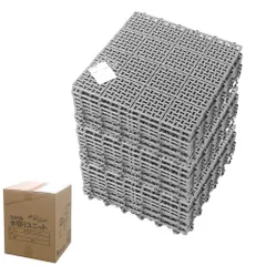 【まとめ買い】山崎産業 コンドル 水切りユニット (30×30cm) 30枚セット グレーas 299c6855のサムネイル