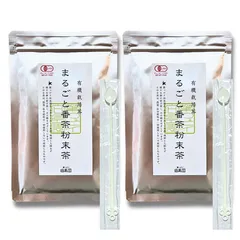 葉っピイ向島園　まるごと番茶粉末（緑茶・粉末） ２袋セットのサムネイル
