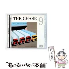 2026年最新】イングリッシュアドベンチャー the chaseの人気アイテム