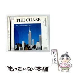 2026年最新】イングリッシュアドベンチャー chaseの人気アイテム