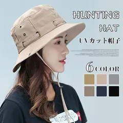 サファリハット レディース つば広 UVカット帽子 折りたたみ アドベンチャーハット 首紐付き 春夏 紫外線対策 旅行 登山 M0711-YGJ4-1のサムネイル