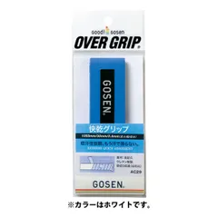 ゴーセン GOSEN 快乾グリップ ホワイト テニスグッズ (AC29W)、選択のサムネイル