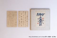 本金粉泥、純金消粉、純金泥、蒔絵、金継、日本画、陶芸用、2g - メルカリ