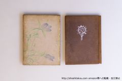 氷島/萩原朔太郎/第一書房*21906 - メルカリ