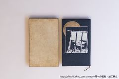 氷島/萩原朔太郎/第一書房*21906 - メルカリ