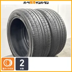 【メルセデス 承認】ピレリ スコーピオンゼロ アシンメトリコ 285/45R21 2本 ポルシェ カイエン ベンツ Gクラス BMW X7 ファントム 即納可のサムネイル