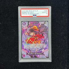 PSA10】エリカのモンジャラ(AR仕様) S-TD 743/742 1枚 - メルカリ