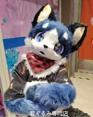 狼 犬 猫 着ぐるみ ヘッド ケモノ ファースーツ ぬいぐるみ コスプレ コスチューム Kurumi 一点物 D189のサムネイル