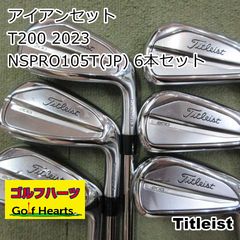 タイトリストT150アイアンセット(2023)5-P NS PRO 950GH - メルカリ
