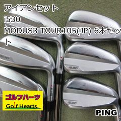 PINGi525アイアン 6本セット 6-W MODUS3 TOUR115（s） - メルカリ