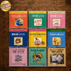雑誌 Literacy Links Plus Kinder Pack 英語絵本96冊