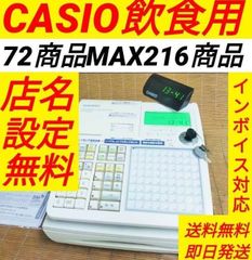 カシオレジスター TK-2600/NK2000 設定無料 高性能 551100 - メルカリ