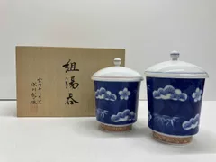  未使用品 深川製磁 蓋付夫婦湯呑 松竹梅 組湯呑 0015-293 共箱有りのサムネイル