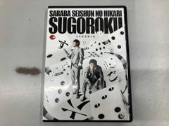 未開封 白蛇:縁起 豪華版Blu-ray 特典付き 佐久間大介 - メルカリ