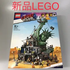 正規品 新品未開封 LEGO レゴ レゴムービー２ 70840 ボロボロシティへようこそ　廃盤品 DB-102-H ※大人レゴ　ミニフィグ　エメット　ルーシー　バットマン　グリーン・ランタン　ハーレイ・クイン　ぼくのズボンどこ？男　他 463のサムネイル