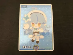 青エール(雪花ラミィ)(hY04-005) SY hololive OFFICIAL CARD GAME