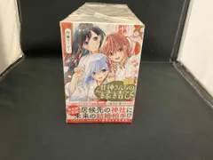 2026年最新】甘神さんちの縁結び 初版の人気アイテム - メルカリ