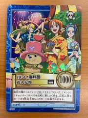 デジモンカード はやくおうちに帰ろうよ！ 初回封入特典 NOT FOR SALE