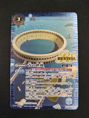 中古TCG】バトルスピリッツ 光導女神グランリリア(BS48-XX01)【50-61