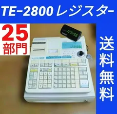2026年最新】カシオレジ te－2700の人気アイテム - メルカリ