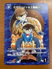 2026年最新】コナン 工藤新一 プロモの人気アイテム - メルカリ