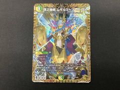頂上接続ムザルミブーゴ 1st 金トレジャー - メルカリ