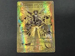 2026年最新】ロマノグリラ0世 ゴールドの人気アイテム - メルカリ