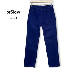オアスロウ orSlow 日本製 デニム ジーンズ パンツ カラーパンツ ストレート ベーシック 青 ブルー サイズ1 S メンズ レディース ユニセックス 男女兼用 アメカジ ワーク カジュアル デイリー オールシーズン 古着 良品