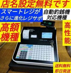 カシオレジスター TK-2600/NK2000 設定無料 高性能 551100 - メルカリ