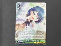 セーラーマーキュリー 水野亜美 SP風 トレカ acg セクシーカード